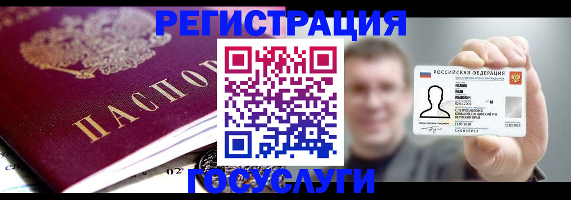 пропишу в квартире в Данилове