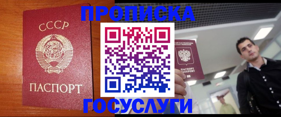 регистрация в Данилове