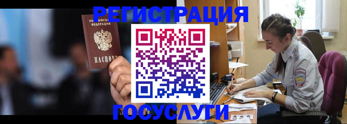 временная регистрация адрес в Данилове